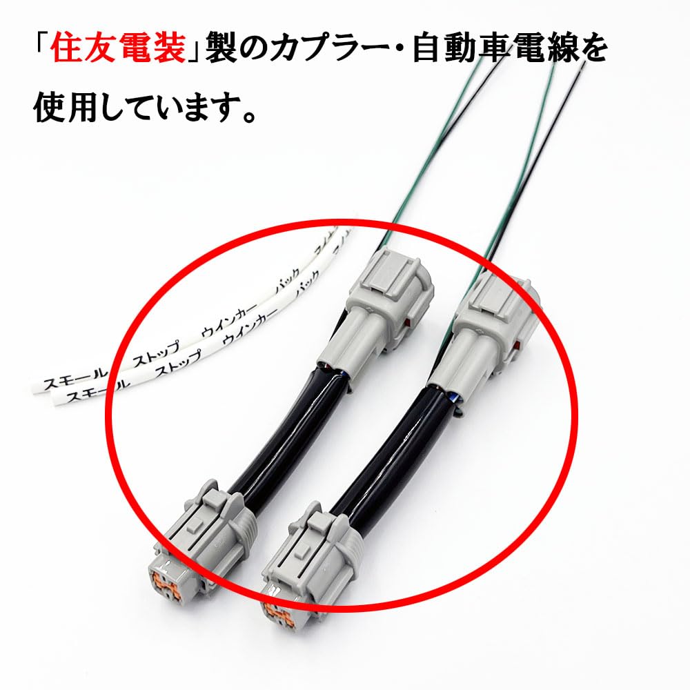 Amazon | 2941 【日本製】 E52 エルグランド ロア テールランプ 電源